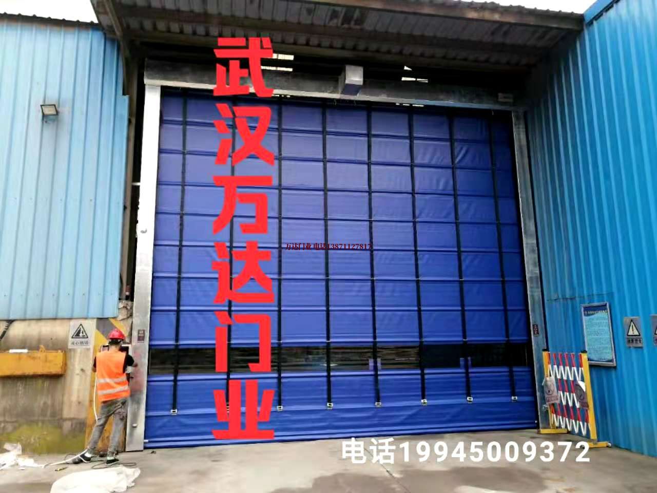 土默特左快速卷帘门