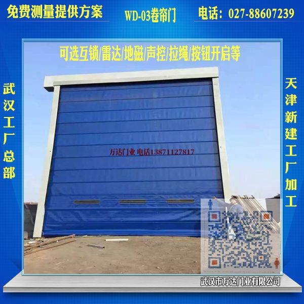 土默特左堆积门